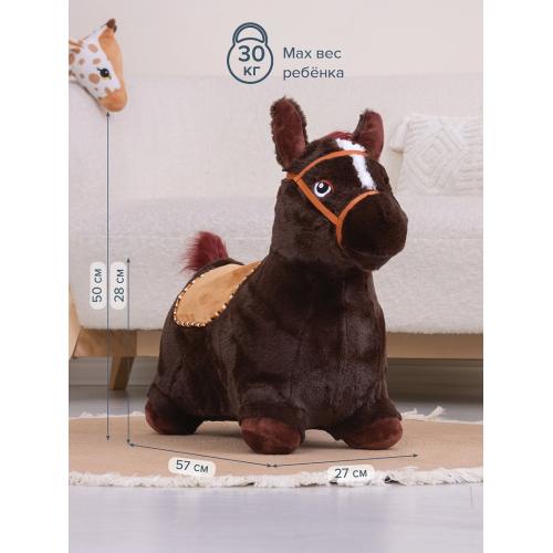 Прыгуны-животные Pituso Лошадка, съемный чехол, насос,муз., Черный GS015