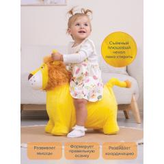 Прыгуны-животные Pituso Львенок (PVC+съемный плюш.чехол, насос, муз.) Желтый GS015
