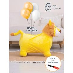Прыгуны-животные Pituso Львенок (PVC+съемный плюш.чехол, насос, муз.) Желтый GS015