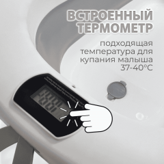 Ванночка складная Bubago Amaro BG201-2 / Серый