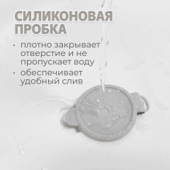 Ванночка складная Bubago Amaro BG201-2 / Серый