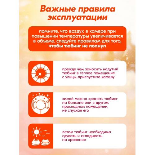 Тюбинг Ника ТБ3К-85 Акула диаметр 850мм