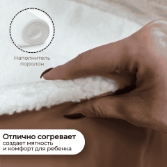 Матрасик в санки BG 145-2 (коричневый) мягкий