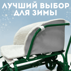 Матрасик в санки BG 145-5 (серый) мягкий