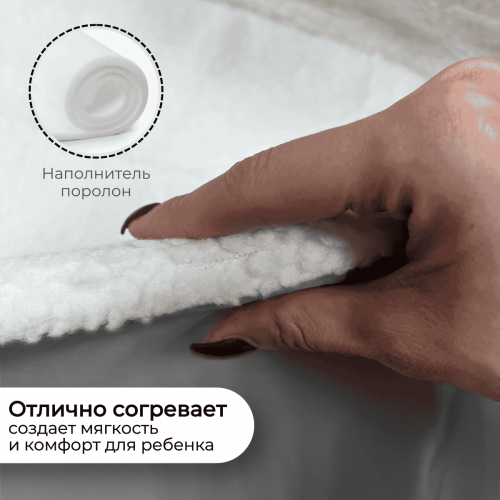 Матрасик в санки BG 145-5 (серый) мягкий