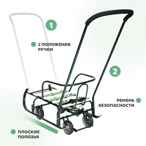 Санки детские Ника Тимка 6 Универсал зеленый лак Т6У/З2 (увеличенное пос. место)