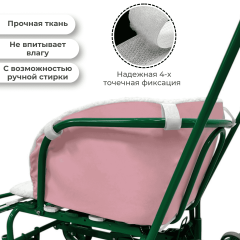 Матрасик в санки СМ BG 145-1 (розовый) мягкий