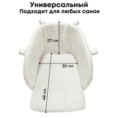 Матрасик в санки BG 146-1 (птички) мягкий