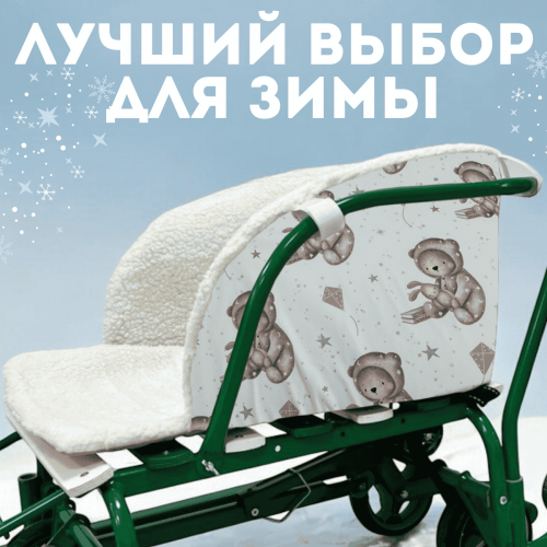 Матрасик в санки СМ BG 146-2 (мишки) мягкий