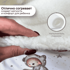 Матрасик в санки СМ BG 146-2 (мишки) мягкий