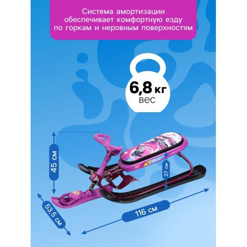 Снегокат Ника СНК slalom (сиреневый каркас) СНК/SL