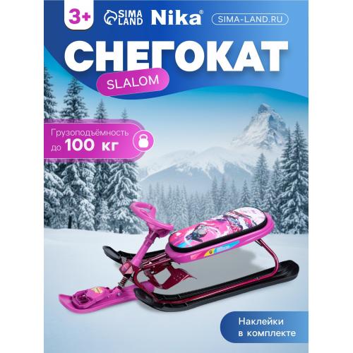 Снегокат Ника СНК slalom (сиреневый каркас) СНК/SL