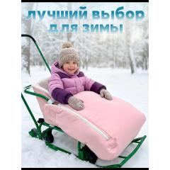 Матрасик в санки Bubago СМ2 BG 147-1 (розовый)