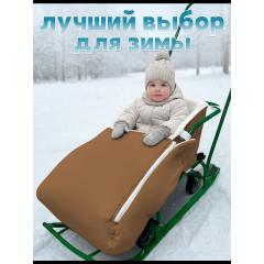 Матрасик в санки Bubago СМ2 BG 147-2 (коричневый)