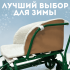 Матрасик в санки Bubago СМ2 BG 147-2 (коричневый)