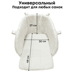 Матрасик в санки Bubago СМ2 BG 147-3 (зеленый)