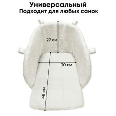 Матрасик в санки Bubago СМ2 BG 147-4 (кирпичный)