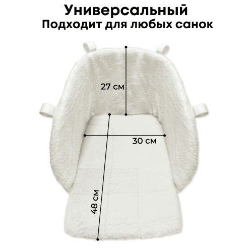 Матрасик в санки Bubago СМ2 BG 147-4 (кирпичный)