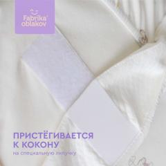 Одеяло для матраса Зёвушка (универсальное) OZ-0001