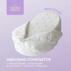 Одеяло для матраса Зёвушка (универсальное) OZ-0001