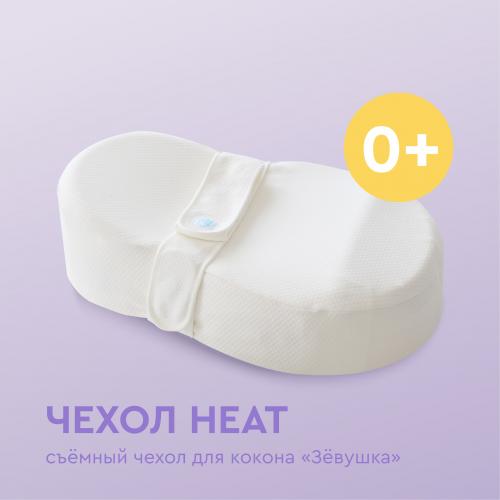 Съемный чехол для матраса Зёвушка Heat плотный KMZ-0002