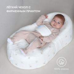 Матрас кокон ФАБРИКА ОБЛАКОВ Зевушка