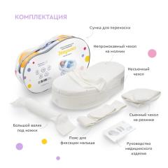 Матрас кокон ФАБРИКА ОБЛАКОВ Зевушка