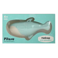 PITUSO Ниблер для прикорма Blue (Голубой) CR99223 Гол