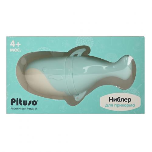 PITUSO Ниблер для прикорма Blue (Голубой) CR99223 Гол