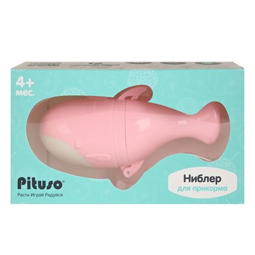 PITUSO Ниблер для прикорма Pink (Розовый) CR99223 Роз