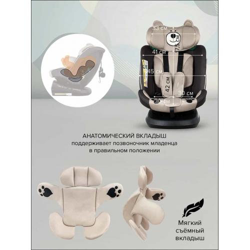 Автокресло Pituso Weby black/черный (0-36 кг) 966i-Beige