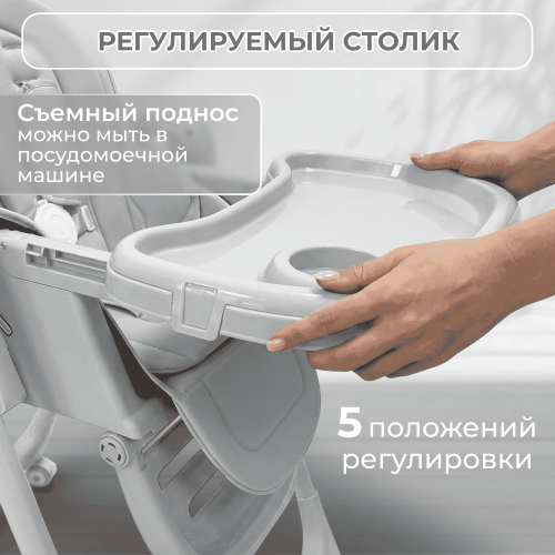 Стульчик для кормления BubaGO Aurora BG 198-1 Серый / электрокачели