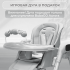Стульчик для кормления BubaGO Aurora BG 198-1 Серый / электрокачели
