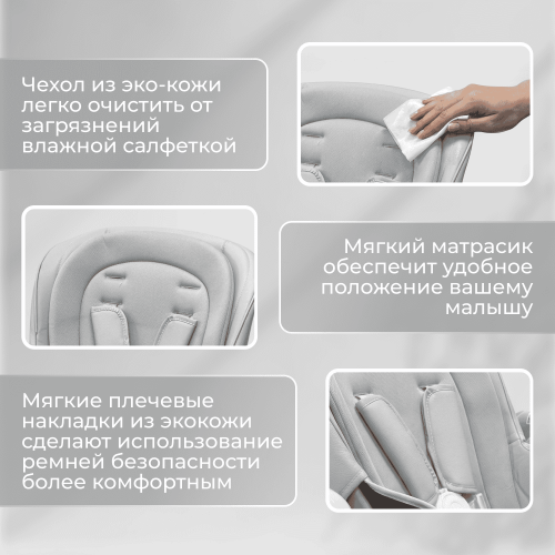 Стульчик для кормления BubaGO Aurora BG 198-1 Серый / электрокачели