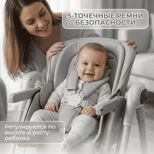 Стульчик для кормления BubaGO Aurora BG 198-1 Серый / электрокачели