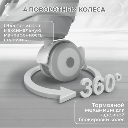 Стульчик для кормления BubaGO Aurora BG 198-1 Серый / электрокачели