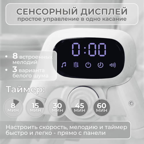 Стульчик для кормления BubaGO Aurora BG 198-1 Серый / электрокачели