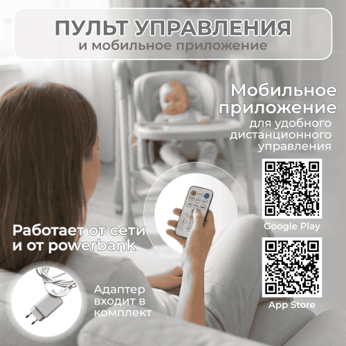 Стульчик для кормления BubaGO Aurora BG 198-1 Серый / электрокачели