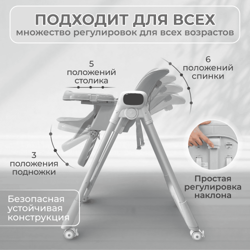 Стульчик для кормления BubaGO Aurora BG 198-1 Серый / электрокачели