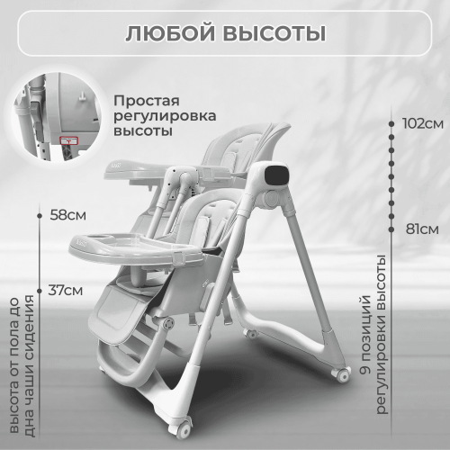 Стульчик для кормления BubaGO Aurora BG 198-1 Серый / электрокачели