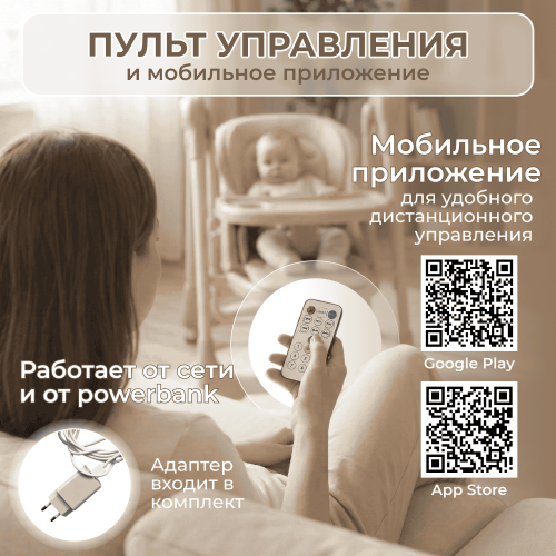 Стульчик для кормления BubaGO Aurora BG 198-2 Бежевый / электрокачели