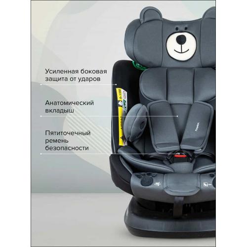 Автокресло Pituso Weby grey/серый (0-36 кг) 966i-Grey