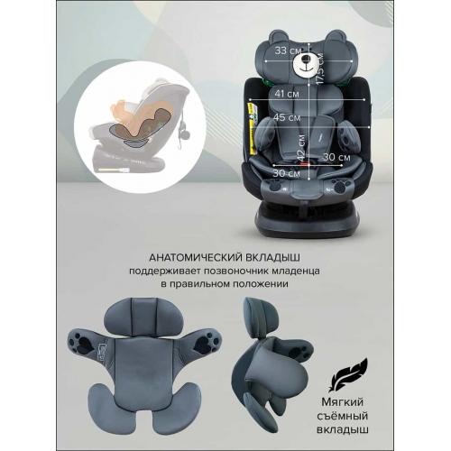 Автокресло Pituso Weby grey/серый (0-36 кг) 966i-Grey