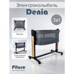 Колыбель PITUSO Denia маятник + колёса / PD-C03-Grey Dark-25 (темно-серый)