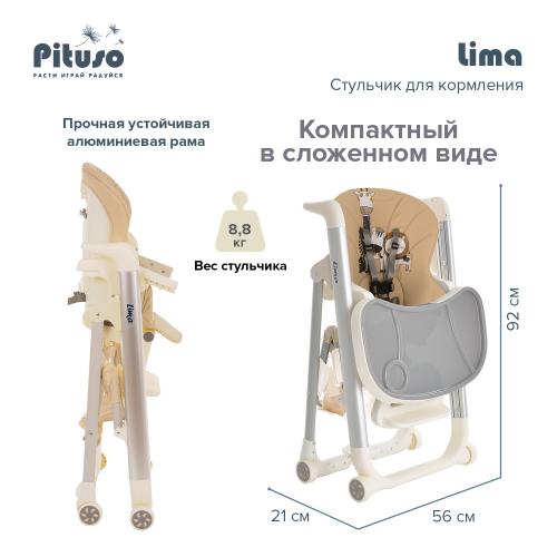 Стульчик для кормления Pituso LIMA BEIGE/Бежевый (Питусо Лима)