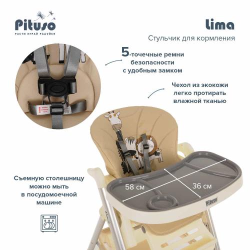 Стульчик для кормления Pituso LIMA BEIGE/Бежевый (Питусо Лима)