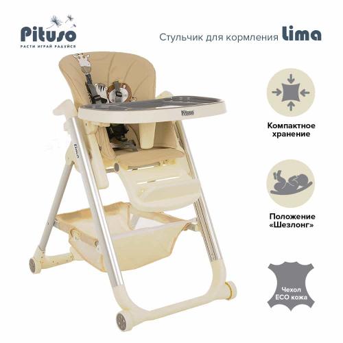 Стульчик для кормления Pituso LIMA BEIGE/Бежевый (Питусо Лима)