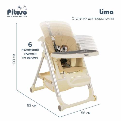 Стульчик для кормления Pituso LIMA BEIGE/Бежевый (Питусо Лима)