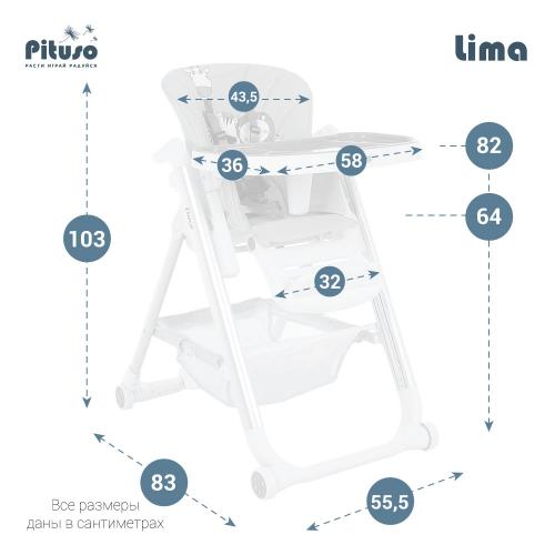 Стульчик для кормления Pituso Lima HC605 (серый) Grey/Cерый