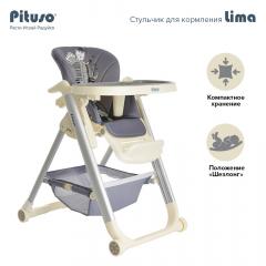 Стульчик для кормления Pituso Lima HC605 (серый) Grey/Cерый